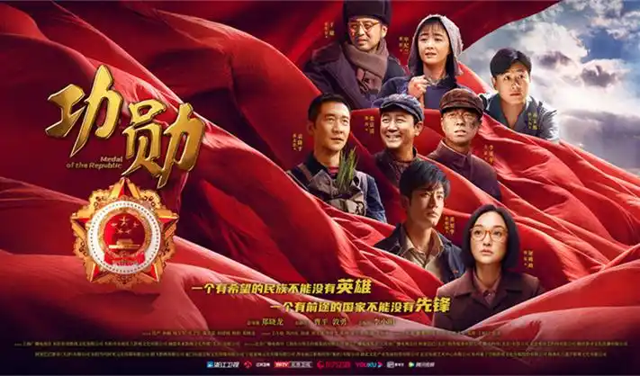 58动漫网官网本周口碑榜推荐横幅