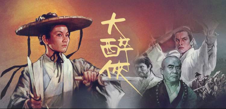 58动漫网官网剧场版蓝光修复专题横幅
